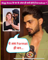 Arbaz Patel Epic Reaction On Breakups Happening Inside BB House, Says ‘ Ab  Format Hi Wahi ..’