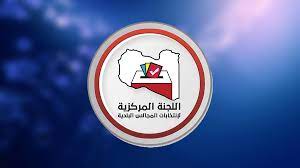 اللجنة المركزية لانتخابات المجالس البلدية تعلن قفل باب الترشح ليبيا الأحرار