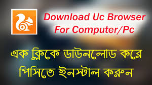 For instance, tabbed browsing lets you visit multiple pages quickly. How To Download And Install Uc Browser For Pc Laptop Windows 10 32 64 Bit Youtube