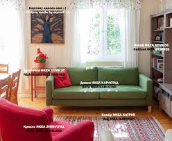 Zelyonyj Divan Ikea Sofa Ikea Hemnes Home Decor