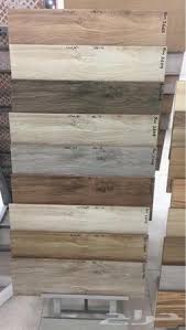 سيراميك باركيه