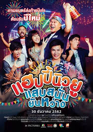 Download five senses of eros dan subtitle bahasa indonesia. Five Senses Of Eros 2009 Korean Movie With English Sub Watch Online