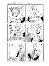 サライネス 自称漫画家 よう知らんけど多分 on twitter 漫画家 サライネス ロシアンブルー