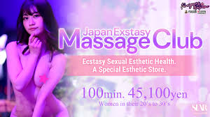 仙台で訪日外国人歓迎の風俗店 | YOASOBI HEAVEN