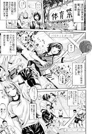 剣道着 | エロ漫画タイム エロマンガ・エロ同人誌 | kangarooservice.ru