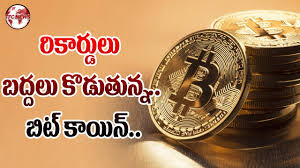 For example, today's bitcoin price inr is showing as ₹29,40,000. Bitcoin Price In India Today 1 Btc To Inr Tfc News Youtube