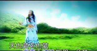 烏蘭托婭 高原藍the plateau is blue wulan tuoya ethereal secret garden beautiful