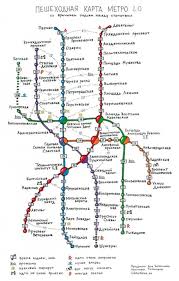 Karta Peterburgskogo Metropolitena I Rezhim Raboty Stancij Sankt Peterburg Centr