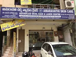 Best eye & skin hospital in bathinda welcome to vasu eye institute & skin centre eye care services eye & skin hospital skin care services an nabh accredited so if you have a question that which is the best eye hospital near me? Amaravathi Skin Care Dermatologists Book Appointment Online Dermatologists In Kotha Peta Guntur Justdial