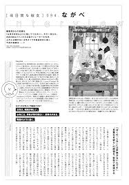 スピリッツ創刊40周年記念サイト