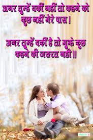 We did not find results for: 60 Hindi Shayari On Friendship Dosti Forever For Facebook