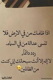 الشعراوي رحمه الله يابن آدم خلقتك للعبادة فلا تلعب وضمنت لك رزقك. Sayed Rashwan Posts Facebook