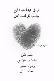 هتان Photo Quotes For Book Lovers Love Words Love Quotes