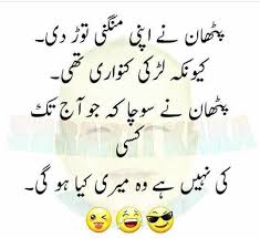 Read our collection of funny shayari in urdu and sms by different poets covering every topic like love, politics, girls, marriage and much more… funny shayari in urdu. ð'ºð'‚ð'ƒð'Šð'‰ð'‚ ð'²ð'‰ð'‚ð' In 2021 Fun Quotes Funny Friendship Quotes Funny Funny Quotes For Teens