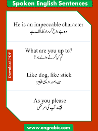 Urdu To English Sentences Exercise English Vocabulary Words English Phrases Sentences Learn English Words