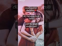 We did not find results for: Download Tiktok Love Sinhala Wadan 3gp Mp4 Codedwap