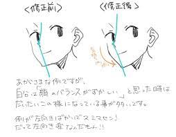 バランスの良い顔の描き方 手順9 顔のスケッチ 顔 描き方 スケッチのテクニック