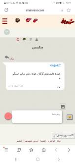 جملات مخ زنی - empireslovakopen.sk