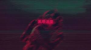 Red Aesthetic Wallpapers Top Free Red Aesthetic Backgrounds Wallpaperaccess Aesthetic Desktop Wallpaper Vaporwave Aesthetic Black Aesthetic Wallpaper
