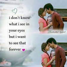 Forever Love U Movie Love Quotes Bollywood Love Quotes Love Feeling Images