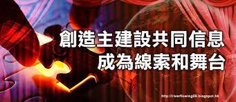 2010 2012 恩膏引擎全力開動 創造主建設共同信息成為線索和舞台 movie posters hope movies