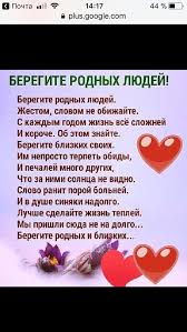 поздравление с 8 марта маме от сына в стихах Pin By Ilevtina On Stihi Life Quotes Russian Quotes Cool Words