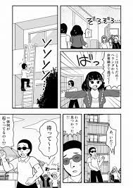 Akahane on Twitter: 