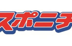 6月 蛍原徹・穴予想 6/27 宝塚記念 本命：9.アリストテレス 9着 「前走より2200mの距離が合いそう。 ç«¶é¦¬èŠ¸äººé›¨ä¸ŠãŒã‚Šæ±ºæ­»éšŠè›åŽŸå¾¹ã®æœ‰é¦¬è¨˜å¿µ2019 ã‚¹ãƒ¯ãƒ¼ãƒ´ãƒªãƒãƒ£ãƒ¼ãƒ‰ã§å…¨ã¦ã‚'æ¸…ç®— èŠ¸èƒ½äººäºˆæƒ³ èŠ¸èƒ½äººã®ç«¶é¦¬äºˆæƒ³ãƒ–ãƒ­ã‚°