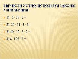 Obține acces la întregul ebook. Lucrare IndependentÄ Pe Tema Nodurilor Cel Mai Mare Divizor Comun Cel Mai Mic Multiplu Comun EtapÄ InformaÈii Despre Teme