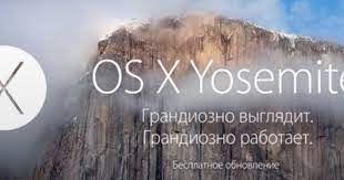 Решение проблемы с открытием папок в ОС X Yosemite 10.10.3