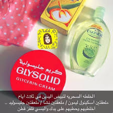 أكتب شيء تؤجر عليه أو أكتب إسم من أسماء الله الحسنى الراعي الرسمي Lilo Blogger Lilo Blogger Lilo Skin Care Diy Masks Beauty Skin Care Routine Diy Skin Care