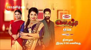 Copyright @ 2020 semba llc. Sembaruthi 26th December 2020 Written Update Adhi And Parvathi Get Married Again Tellyexpress Diwali Sale