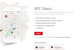 как отследить человека по номеру телефона без его согласия Kak Proverit Gde Nahoditsya Abonent Po Sotovomu Telefonu