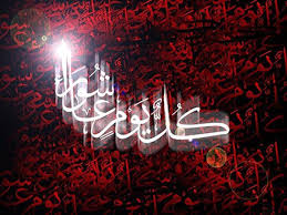 اعمال شب عاشورا