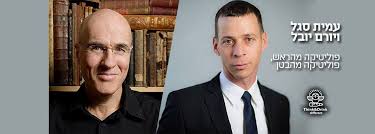 משמש כפרשן הפוליטי של חברת החדשות ובעל טור פוליטי בעיתון ידיעות אחרונות. ×¢×ž×™×ª ×¡×'×œ ×•×™×•×¨× ×™×•×'×œ Think And Drink Different