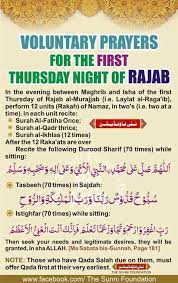 Menurut sebuah riwayat dari nabi saw. What Is Lailatul Raghaib 1st Thursday Night Of Rajab Learn About Islam