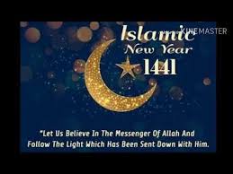 islamic new year 1441 islamic new year naya sal mubarak khana pakana youtube islamic new year wishes islamic new year new year wishes