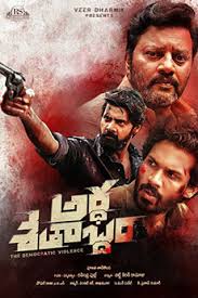 Telugu mp4 movies download 2021: Icltfwnivxea4m