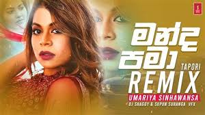 Mp3 uploaded by size 0b, duration and quality 320kbps. Manike Mage Hithe Download Manike Mage Hithe Download Manike Mage Hithe Mp3 Manike Mage Hithe Satheeshan Mp3 Song Free Download Arv Kdwf1