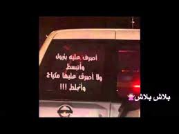 خالد الغندور يفتح النار على اتحاد الكرة بسبب الأهلي. Ø¬Ù…ÙŠÙ„Ø© Ø¨Ù„Ø§Ø´ Ø¨Ù„Ø§Ø´ Ø¨Ø·ÙŠ Youtube