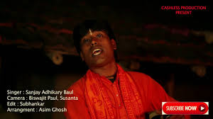 Akhanda Mandalakaram Mp3 Download (which) pervades the entire unbroken form of the circle (of creation), moving and unmoving. akhanda mandalakaram mp3 download