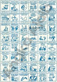 ☻ sepeda motor ☻ ☻ 369 ☻ ☻ 362 ☻. Erek Erek 4d Buku Tafsir Mimpi Lengkap