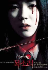 Best horror movies of 2018 by tomatometer. 40 Asian Movies Ideas Movies Movie Posters Asian Horror Movies