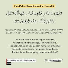 Panjatkanlah doa kepada allah swt. Doa Memohon Kesembuhan Dari Penyakit