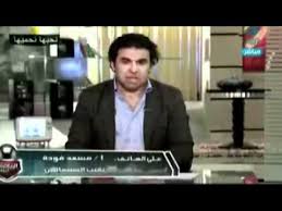 Check spelling or type a new query. Ø§Ø´Ù…Ø¹Ù†Ù‰ ØªÙˆÙ†Ø³ D Ø®Ø§Ù„Ø¯ Ø§Ù„ØºÙ†Ø¯ÙˆØ± ÙÙŠ Ø¨Ø±Ù†Ø§Ù…Ø¬ Ø§Ù„Ø¨Ø±Ù†Ø§Ù…Ø¬ Youtube