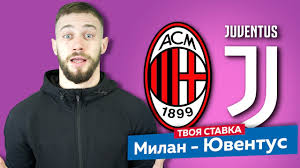У «ювентуса» 30 очков и четвертое место. Cdipdavklcrrcm