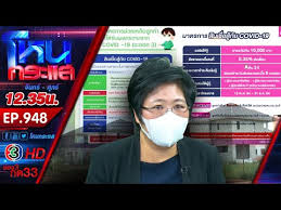 1,266,041 likes · 68,168 talking about this. à¹‚à¸«à¸™à¸à¸£à¸°à¹à¸ª Ep 948 à¸§ à¸™à¸— 18 à¸ž à¸„ 64 Tidtarm Com