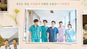 Synopsis hospital playlist special episode 12.5. Tvn Drops Nostalgic Poster For Hospital Playlist 2 Kdramapal Gossipchimp Trending K Drama Tv Gaming News