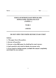 Students who will graduate in the next two years are encouraged to join. Dst Tahun 2 Paper1 Dlp 2