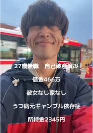 100円おばあさんホームレス